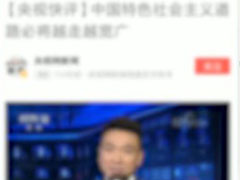 今日头条中怎么发朋友圈？今日头条中发朋友圈的方法