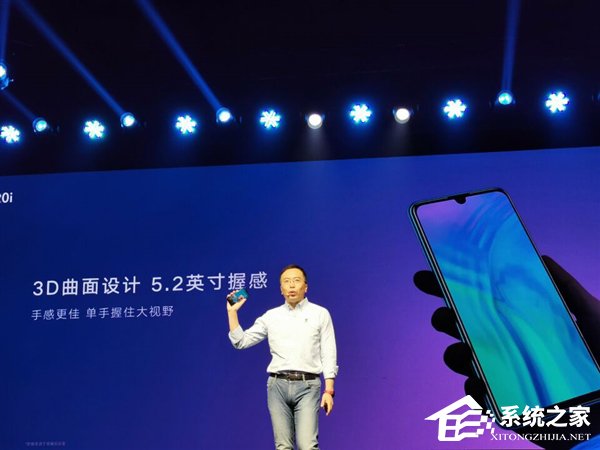 1599元起!荣耀20i今天10:08开售(附抢购地址)