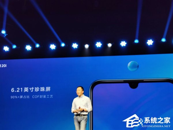1599元起!荣耀20i今天10:08开售(附抢购地址)