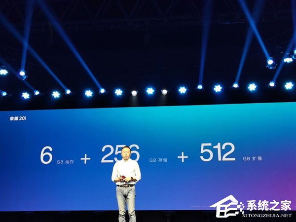 1599元起!荣耀20i今天10:08开售(附抢购地址)