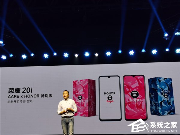 1599元起!荣耀20i今天10:08开售(附抢购地址)