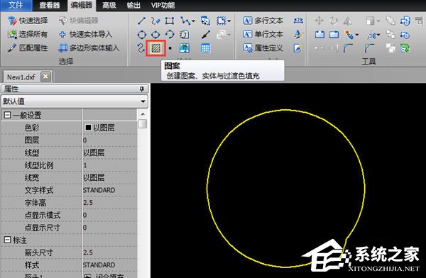 迅捷CAD编辑器中如何进行图案填充?迅捷CAD编辑器中进行图案填充的方法