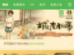 百度阅读怎么添加阅读基因？百度阅读添加阅读基因的方法