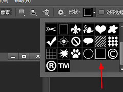 PS如何画方框？PS画方框的方法