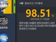 希望盒子怎么还原汉化？希望盒子还原汉化的方法
