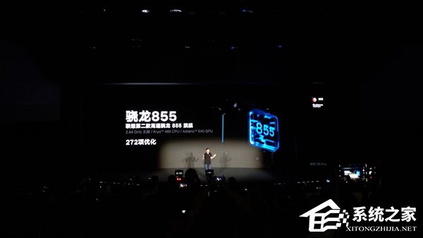 联想Z6 Pro在京亮相