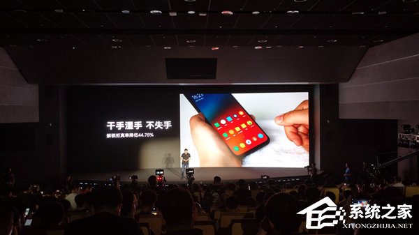 联想Z6 Pro在京亮相