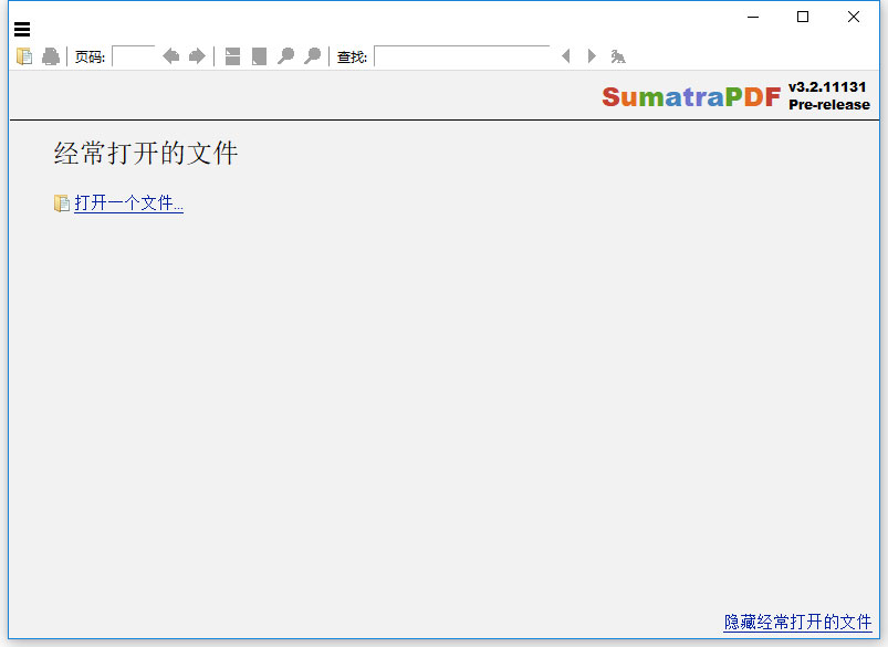 Sumatra PDF(PDF阅读器) V3.2.11131 绿色版