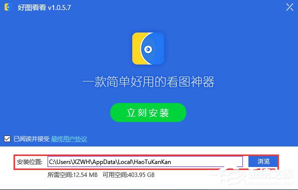 好图看看