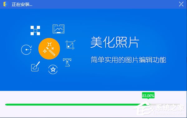 好图看看
