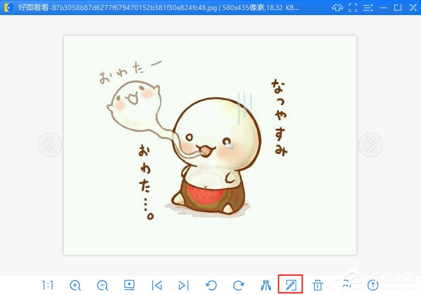 好图看看