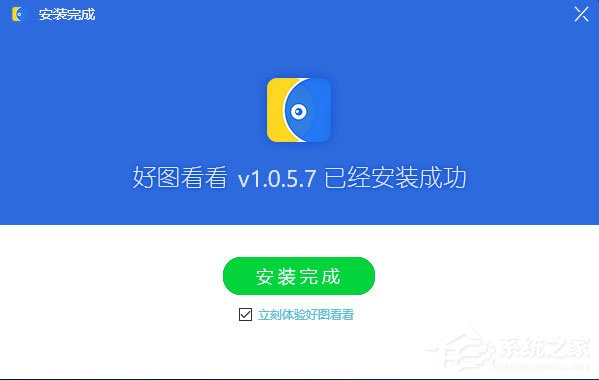 好图看看