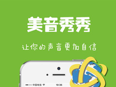 为你诵读出现没声音怎么办？为你诵读出现没声音的解决方法