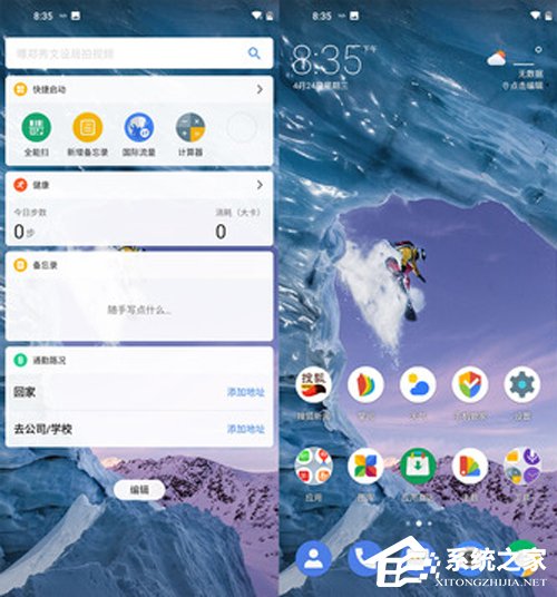 Nokia X71怎么样?诺基亚X71手机评测