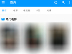 酷看影视怎么收藏视频？酷看影视收藏视频的方法