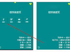 壹写作如何列大纲？壹写作列大纲的方法