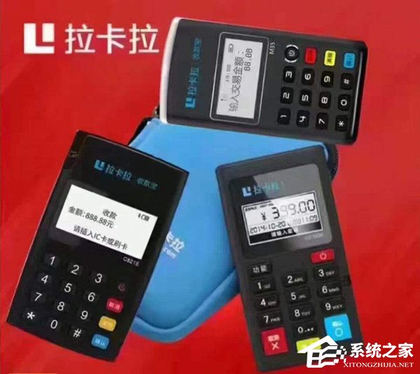 拉卡拉创始人孙陶然：雷军只帮忙不添乱