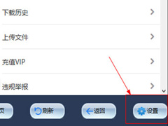 黑科下载器如何将视频保存到本地？黑科下载器将视频保存到本地的方法