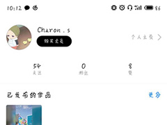 云美摄怎么兑换去水印功能？云美摄去水印功能兑换方法