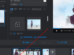 万彩影像大师怎么设置图片模板时间？万彩影像大师设置图片模板时间的方法