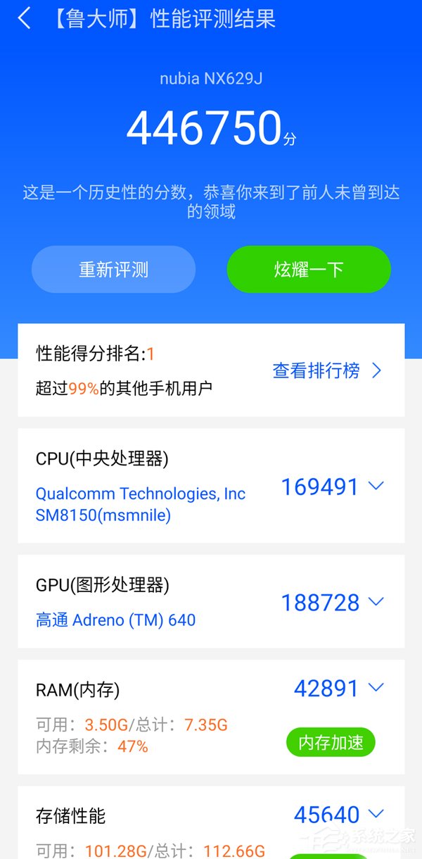 红魔3可以吃鸡吗？红魔3游戏性能实测