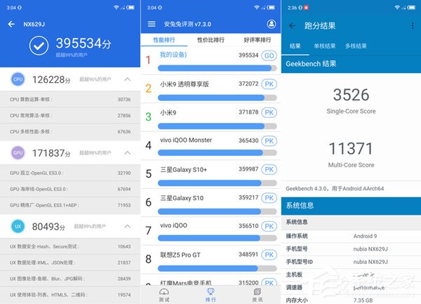 红魔3可以吃鸡吗？红魔3游戏性能实测