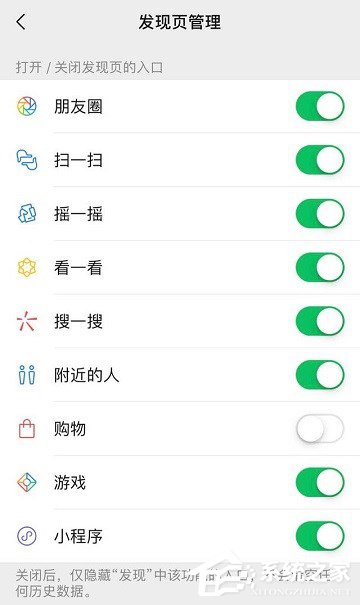 微信“漂流瓶”入口正式下线