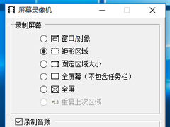 FastStone Capture如何使用？FastStone Capture的使用方法