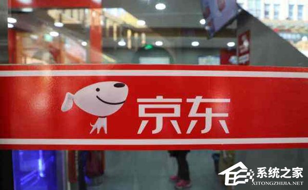 京东:澳大利亚驻地机构已完成历史使命