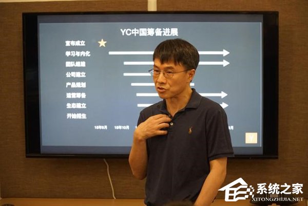 YC中国创始人兼CEO陆奇谈5G和小程序