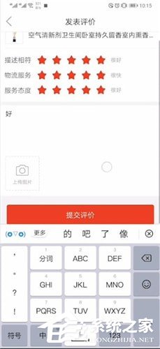 拼多多怎么进行评论?拼多多进行评论的方法