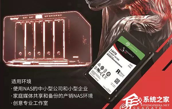 希捷在国内发布三款新固态硬盘