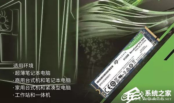 希捷在国内发布三款新固态硬盘