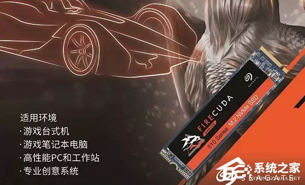 希捷在国内发布三款新固态硬盘