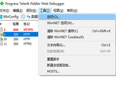 Fiddler怎么连接手机？Fiddler连接手机的方法