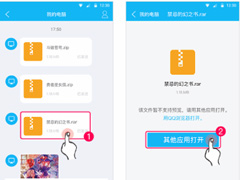 如何在神漫画中导入本地漫画？神漫画导入本地漫画的方法