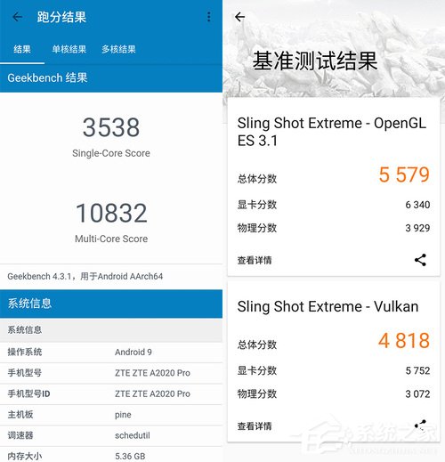天机Axon 10 Pro怎么样？中兴天机Axon 10 Pro体验评测