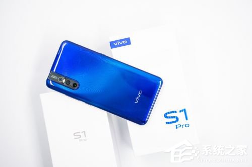 vivo S1 Pro好不好？vivo S1 Pro手机评测