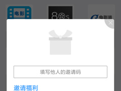 快下APP如何使用？快下APP的使用方法