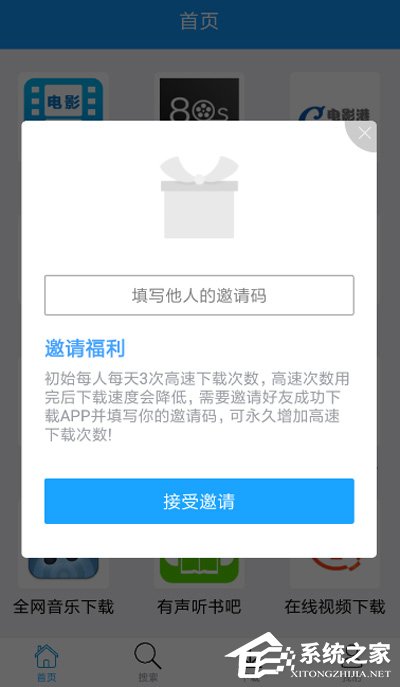 快下APP如何使用？快下APP的使用方法