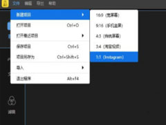 蜜蜂剪辑怎么倒放视频？蜜蜂剪辑倒放视频的方法