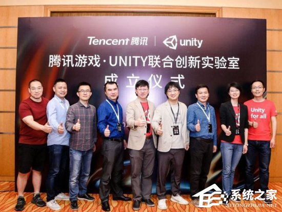 腾讯游戏宣布与Unity成立联合创新实验室