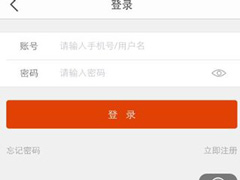 淘手游忘记密码怎么办？淘手游忘记密码的解决方法