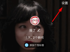soul怎么取消黑名单？soul取消黑名单的方法