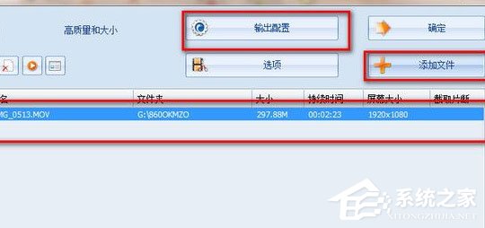 格式工厂中怎么添加字幕?格式工厂添加字幕的方法