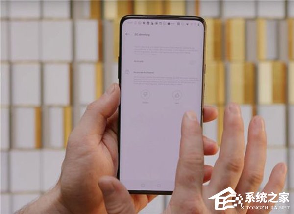 一加7 Pro喜提DC调光功能