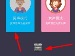 专业变声器如何使用？专业变声器的使用方法