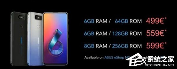 华硕在西班牙发布ZenFone 6手机