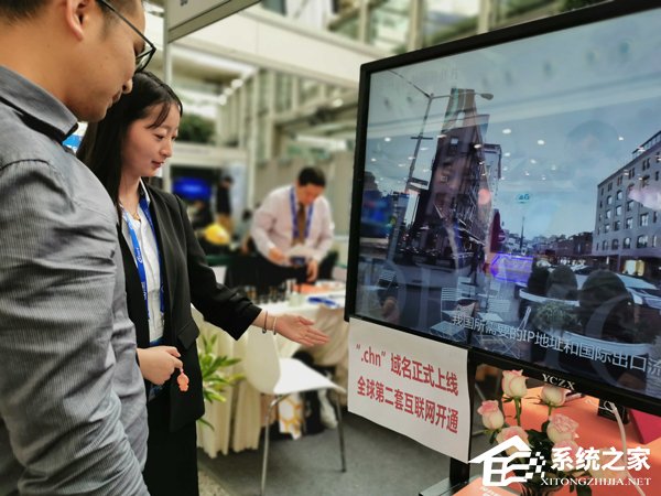 拥有自主知识产权！“.chn”域名在重庆亮相
