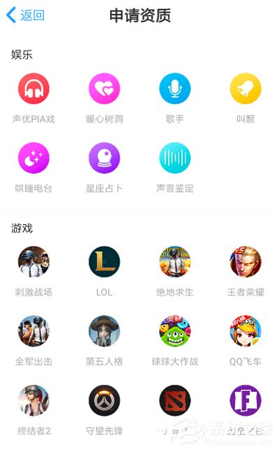 伴伴怎么接单赚钱?伴伴接单赚钱的方法